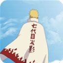 鳴人的假期安卓版