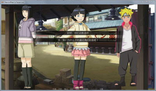 鳴人的假期安卓版2