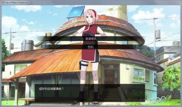 鳴人的假期安卓版3