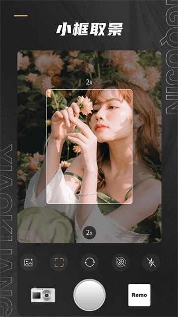 remo复古相机(1)