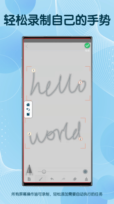 图灵自动点击器免费版4