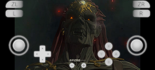 yuzu模拟器最新版2