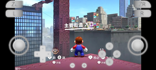 yuzu模拟器最新版1