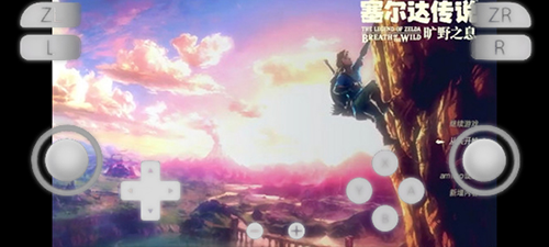 yuzu模拟器最新版3