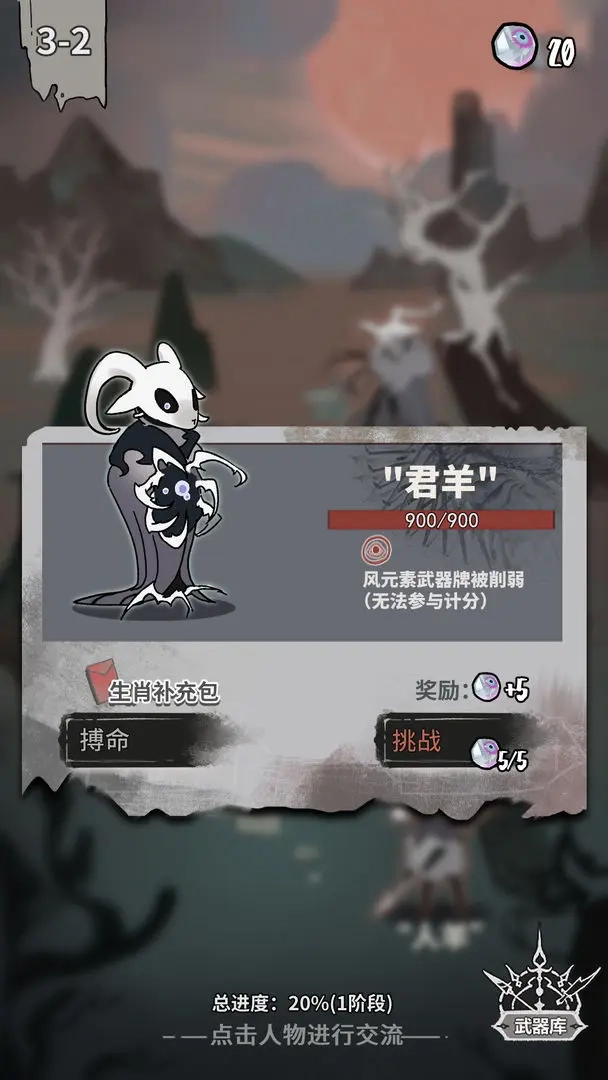 我在空洞世界斩神(1)