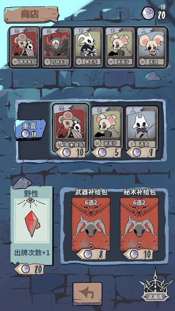 我在空洞世界斩神(3)