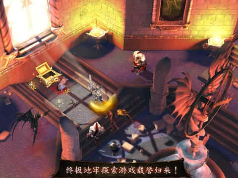 地牢猎手4手机版图2