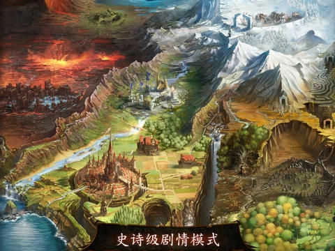 地牢猎手4手机版图3