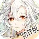 食物语2025陪伴版