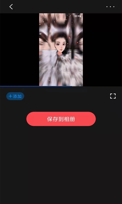 海螺视频剪辑图2