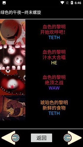 脑叶公司中央数据库3