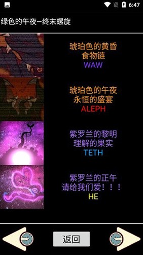 脑叶公司中央数据库2