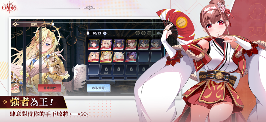 万源圣魔录国际服版图2