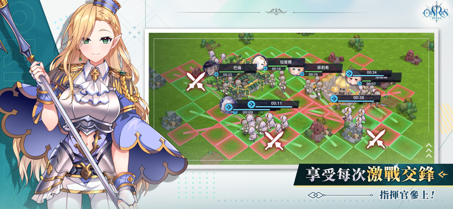 万源圣魔录国际服版图3