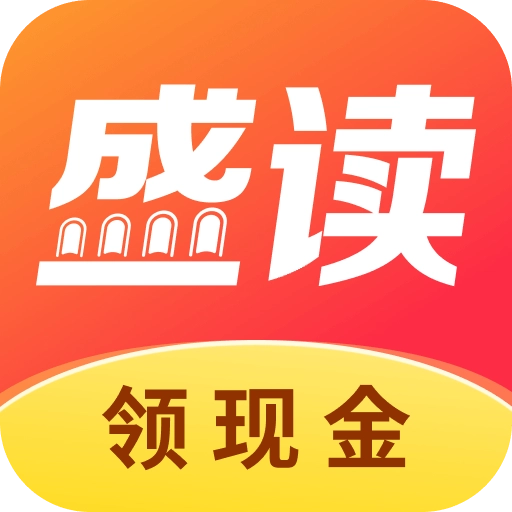 盛读小说 V1.1.5