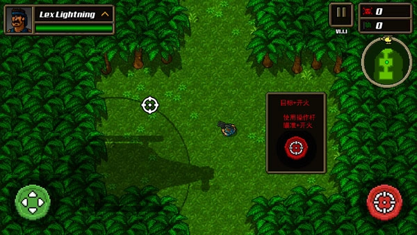 超强敢死队中文版图1