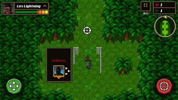 超强敢死队中文版图3