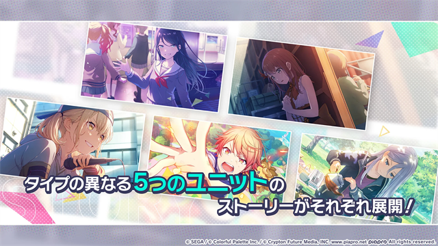 初音未来缤纷世界日服图1