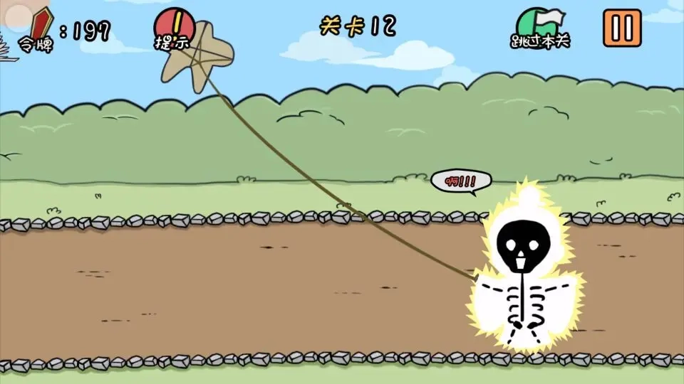 总有刁民想害朕游戏图3