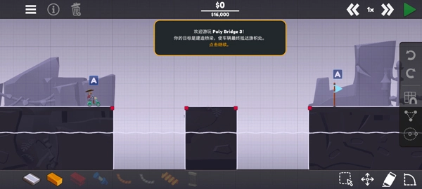 保利桥3手机版(2)