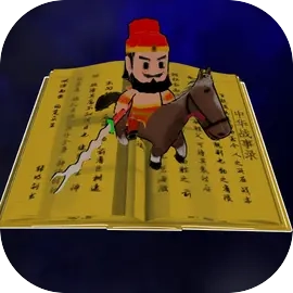 中华战事录 V0.1.1