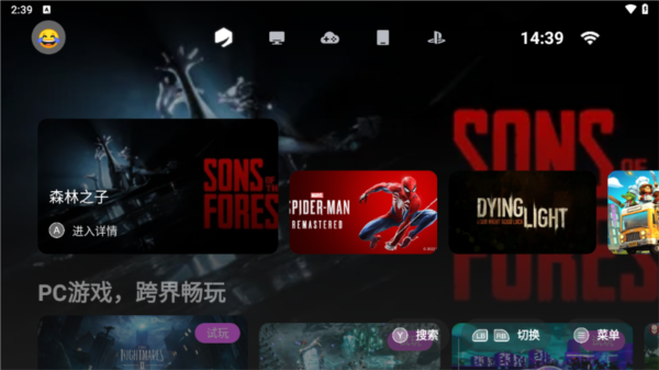 盖世游戏最新版2