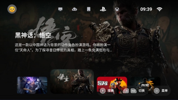 盖世游戏最新版3