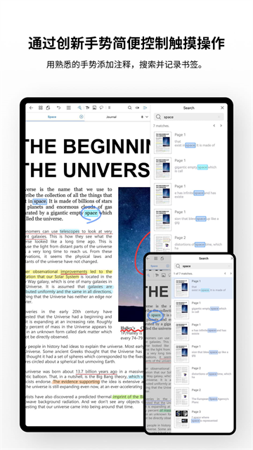 Flexcil安卓版图1