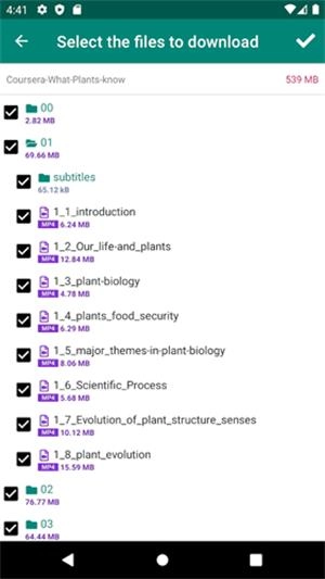 BitComet比特彗星安卓版图3