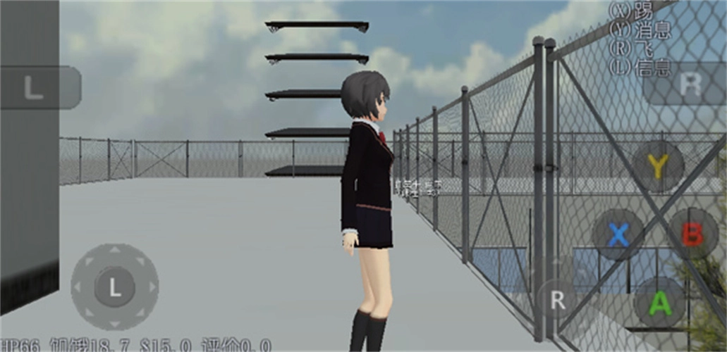 校园女生模拟器图3