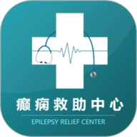癫痫救助中心
