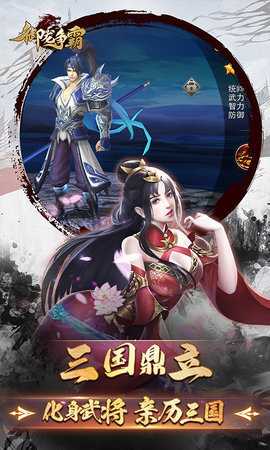 御龙争霸免费版