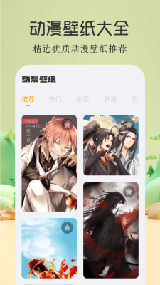 酷漫屋下拉式(免费漫画)