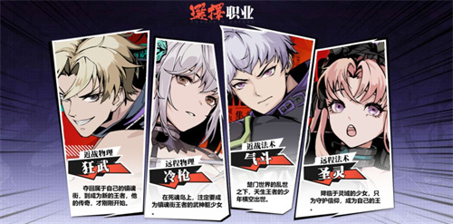 镇魂街武神觉醒图2