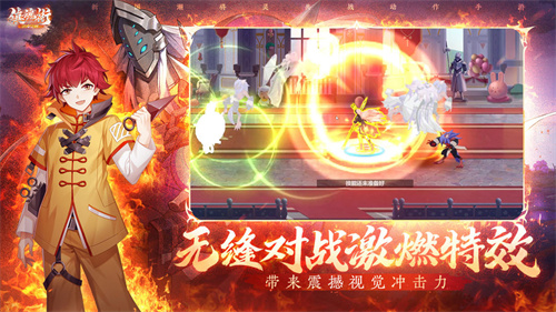 镇魂街武神觉醒图3