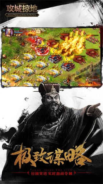 攻城掠地官服图2