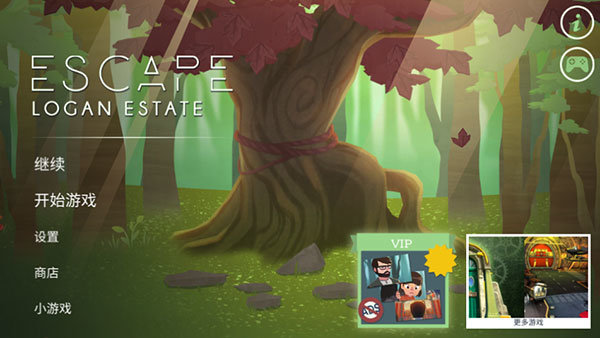 逃离洛根庄园图3