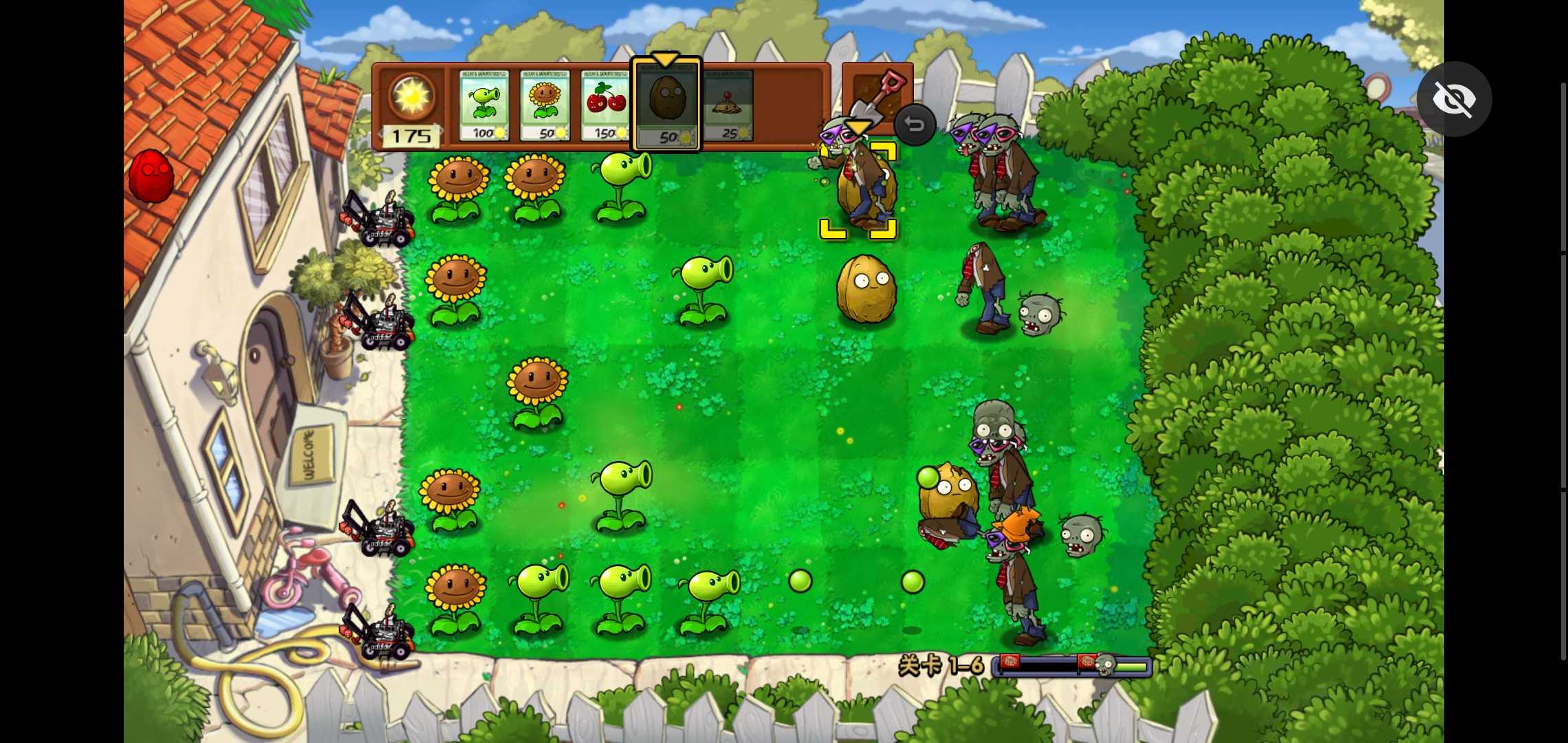 植物大战僵尸超级拓展版