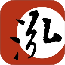 泓社 v1.6.0