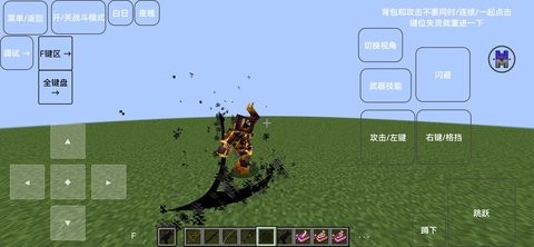 我的世界奇迹灾变图3