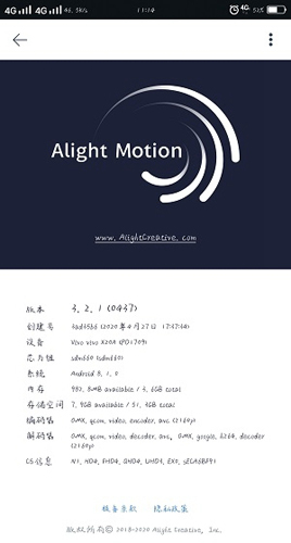 alight motion汉化版3