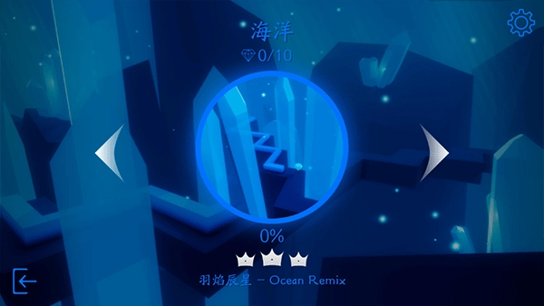 跳舞的线饭制MaXLine图3