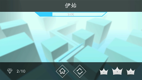 跳舞的线饭制MaXLine图4