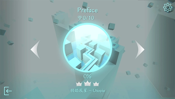 跳舞的线饭制MaXLine图5