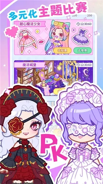 装修我的口袋屋图4