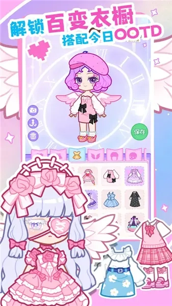 装修我的口袋屋图5