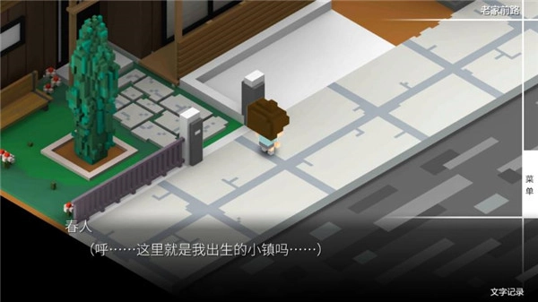 我在七年后等你完整版图1