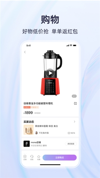 有趣世界免费版2