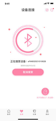 十月宝贝孕妇版图2