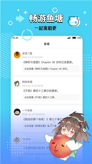 长佩阅读手机版